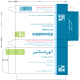 آتورواستاتین