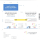کوریونیک گنادوتروفین (انسانی)