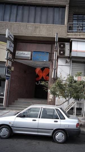 دکتر الهام گلشن