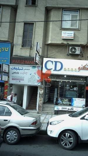 دکتر فضل حاجی زاده