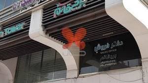 آزمایشگاه پاتوبیولوژی و ژنتیک دنا