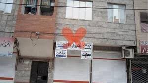 عارفه فلاح