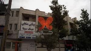 دندانسازی