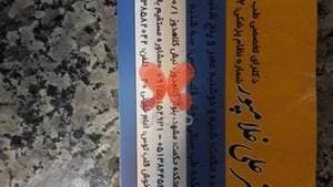 کلاهدوز