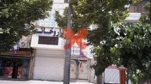 داروخانه
